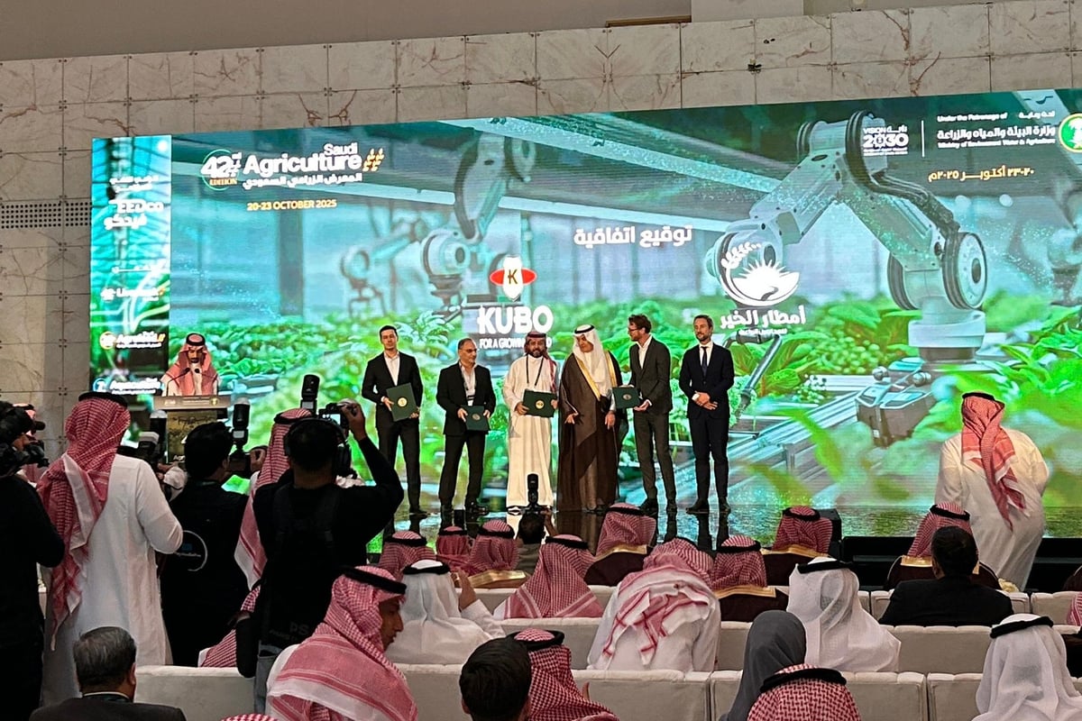 kubo-group-signing-ceremony-saudi-agriculture kubo-group-signing-ceremony-saudi-agriculture